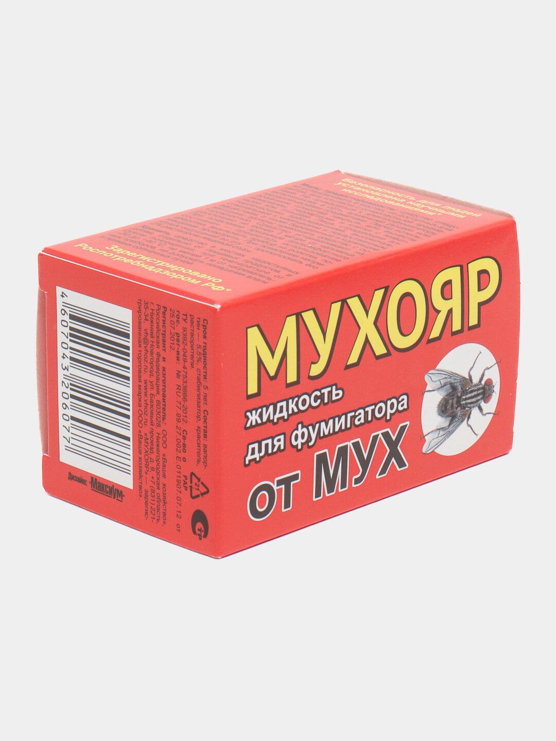 Средство от мух и других насекомых "Мухояр", жидкость для фумигатора, 30 мл — фото 1