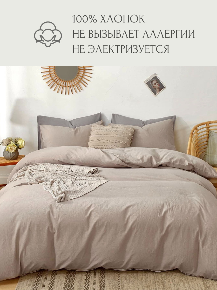 Однотонное постельное бельё P004-2-70-160 , Пудрово-бежевый цвет, Перкаль 100% хлопок, 2-спальное, наволочки 70x70, с простыней на резинке 160х200 см — фото 1