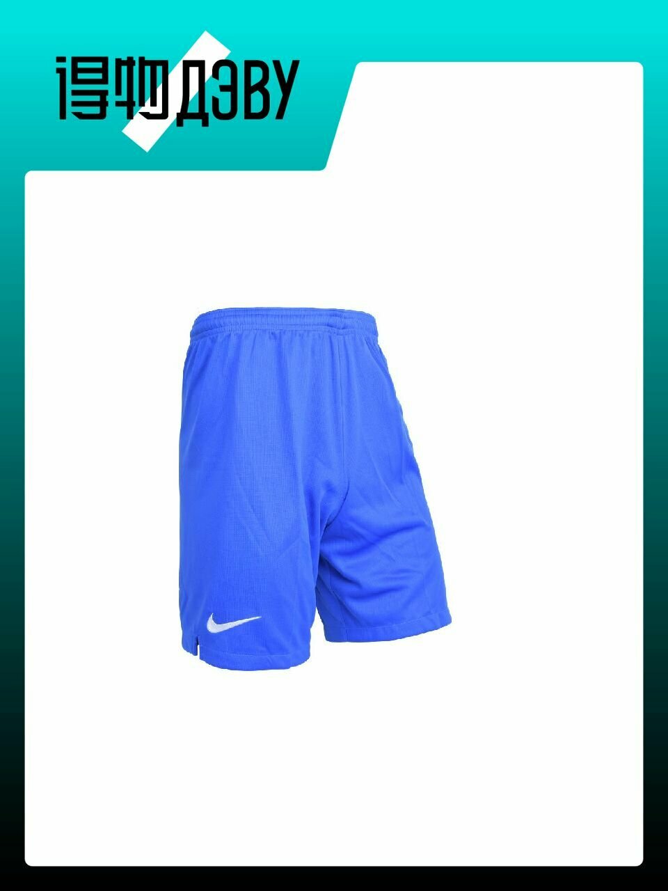 Форма спортивная NIKE, размер XL