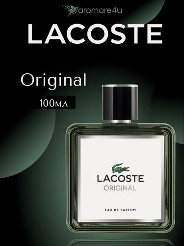 Изображение товара Духи мужские. Парфюмерная вода Lacoste Original. Лакоста. Для мужчин. 100 мл.