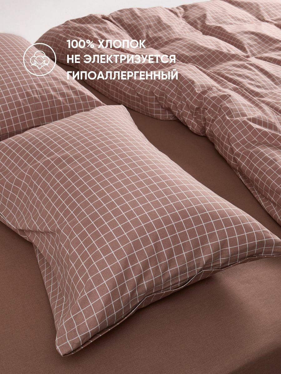 Постельное белье Евро, наволочка-70х70-2штуки, на молнии, Urban Family Руфус, пододеяльник евро на молнии, ткань перкаль икеа 100% хлопок — фото 1