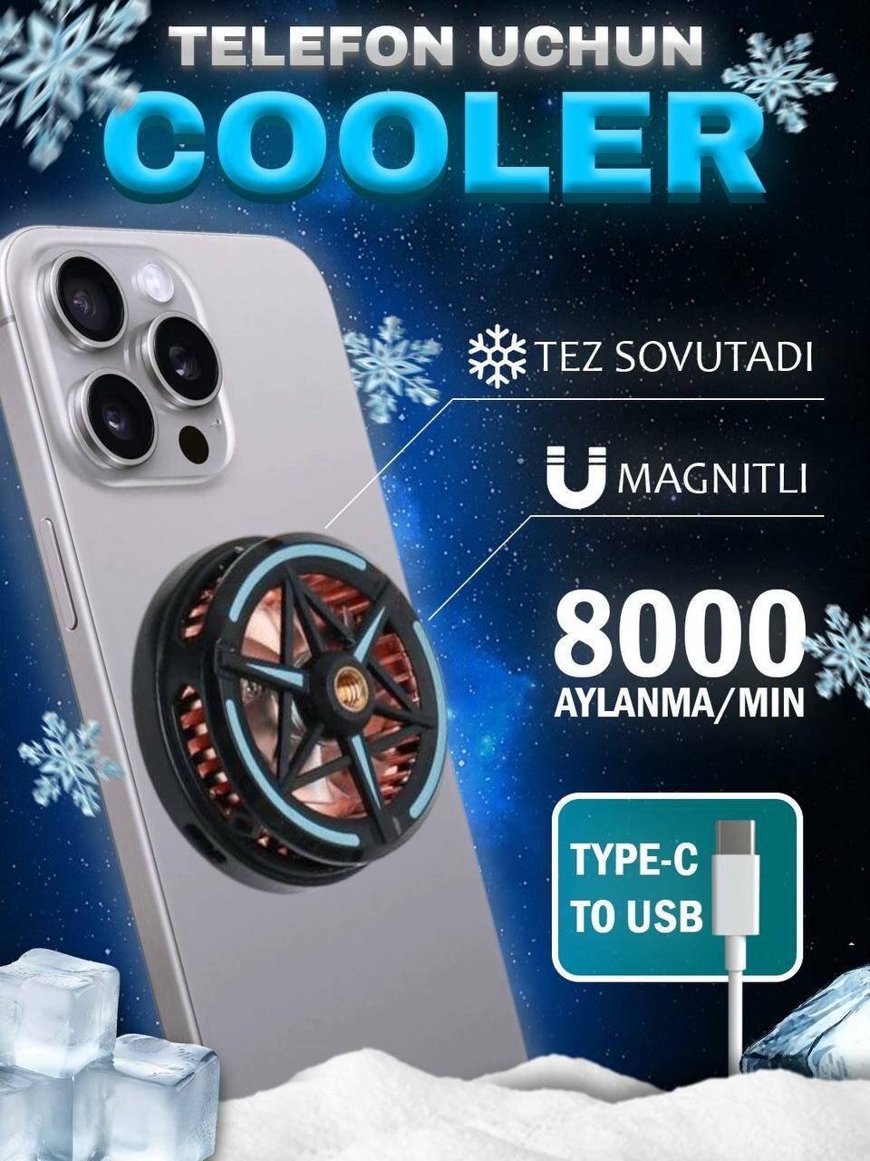 Кулер для телефона, охлаждения во время игр, магнитный — фото 1