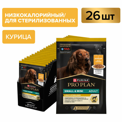 PRO PLAN 85 г пауч влажный корм для взрослых собак мелких и карликовых пород, склонных к набору веса, с курицей в соусе х26 штук