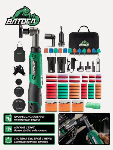 Изображение товара Полировальная машина аккумуляторная Пакет обновления S6