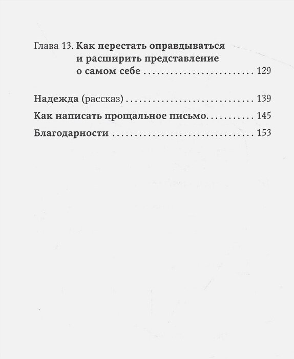 Компас эмоций: Как разобраться в своих чувствах — фото 1