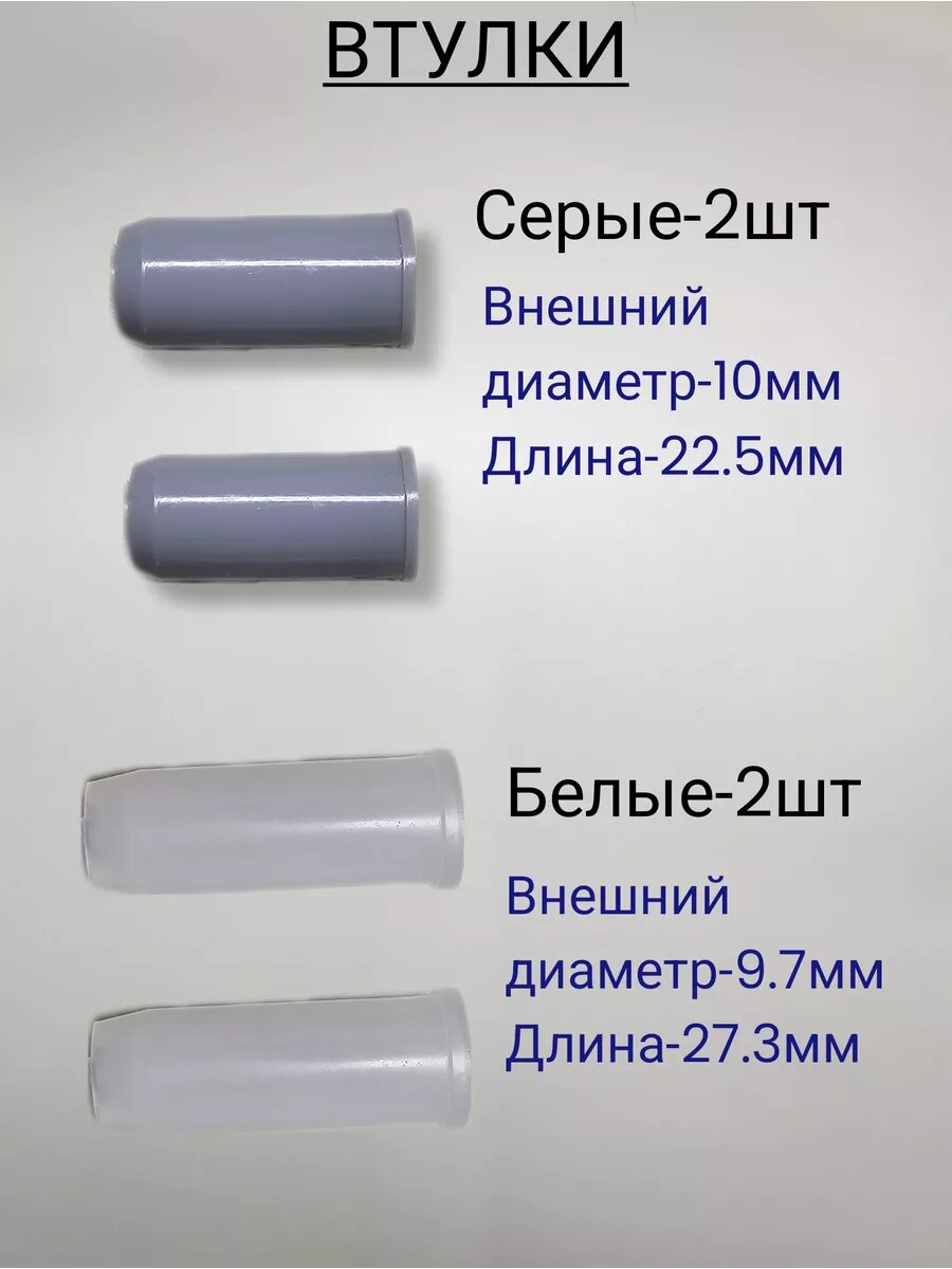 Комплект крепления для крышки-сиденья унитаза металлическое РИФ — фото 1