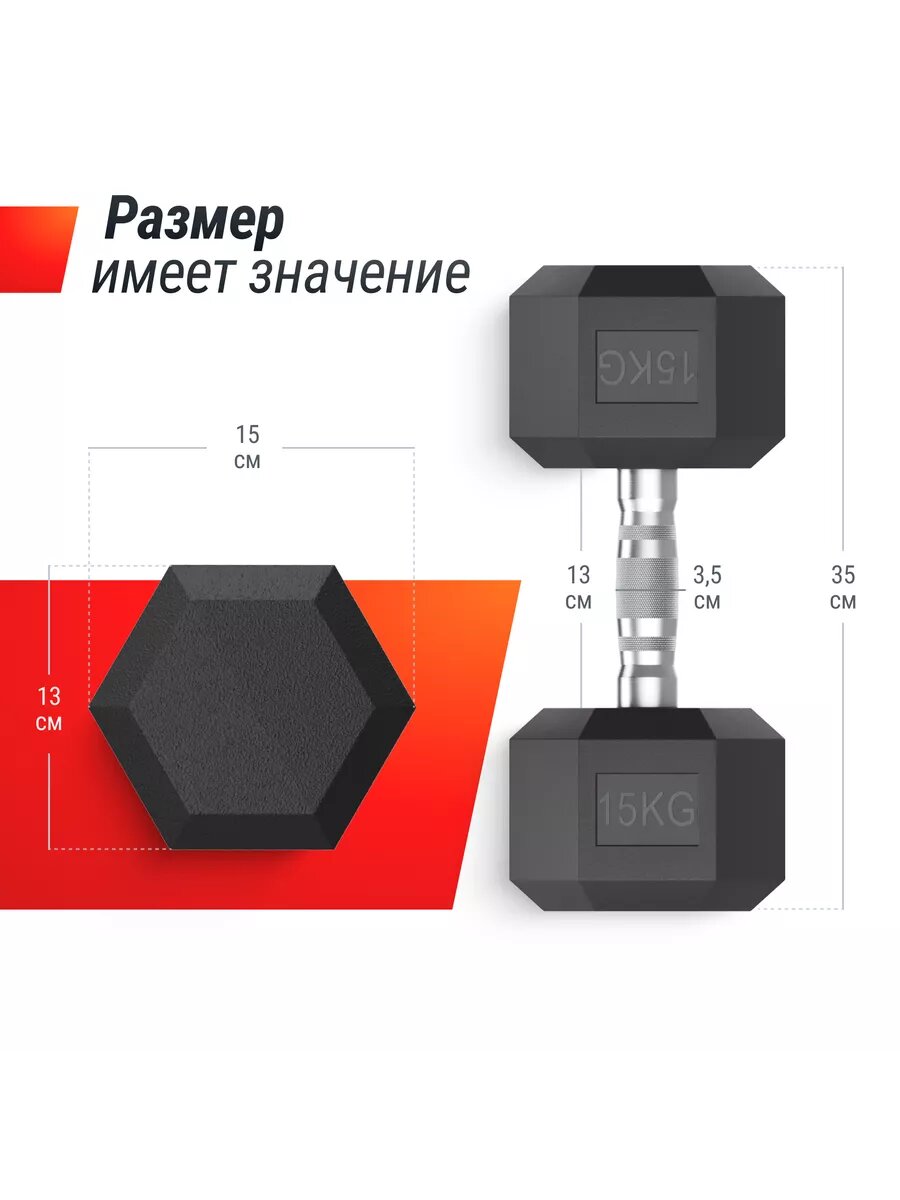 Гантель гексагональная UNIX Fit обрезиненная, прорезиненная спортивная литая неразборная, 15 кг, 1 шт. — фото 1