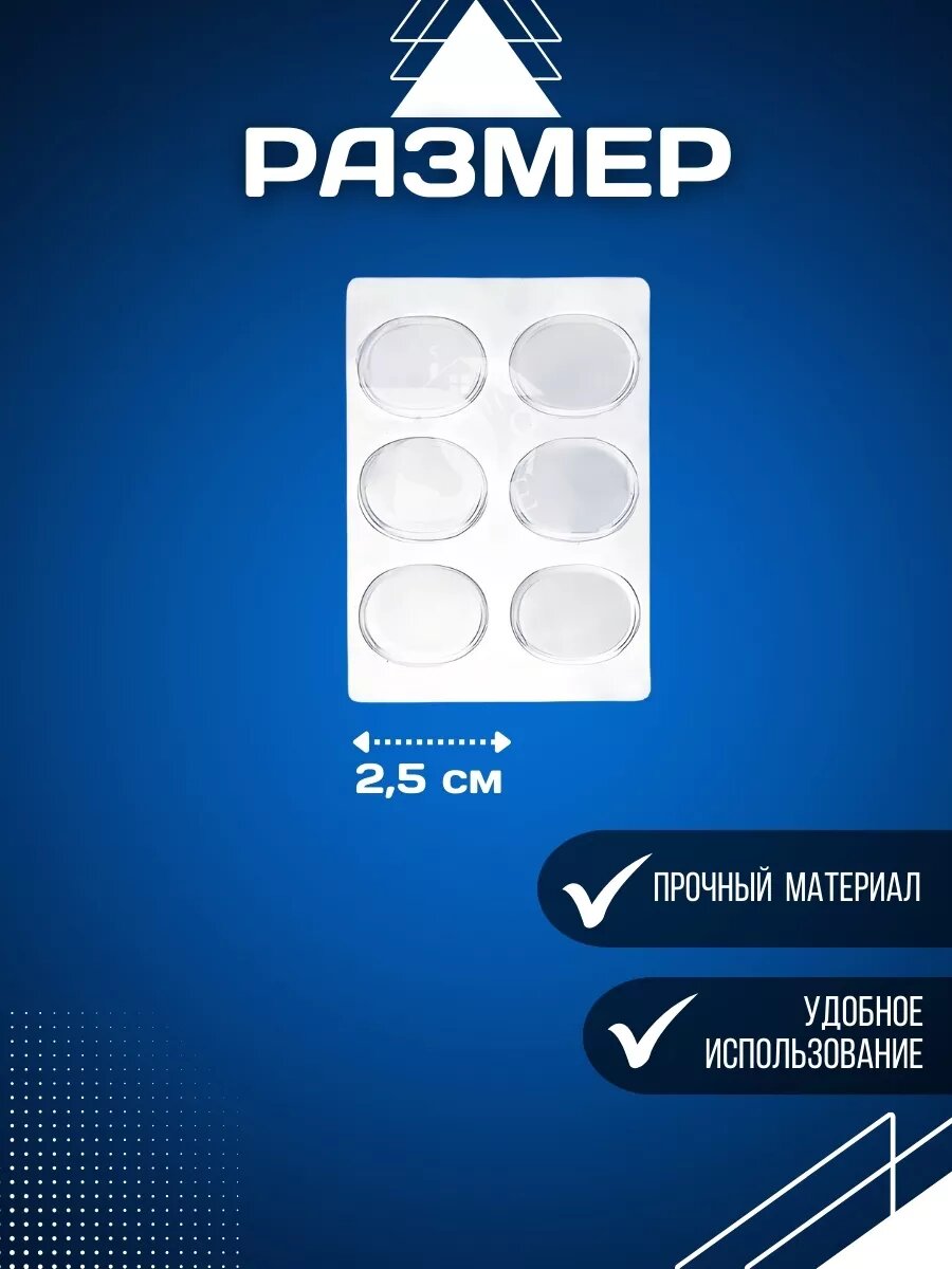 Изображение Вкладыши для обуви Гелевые, силикон, универсальные, защита от мозолей