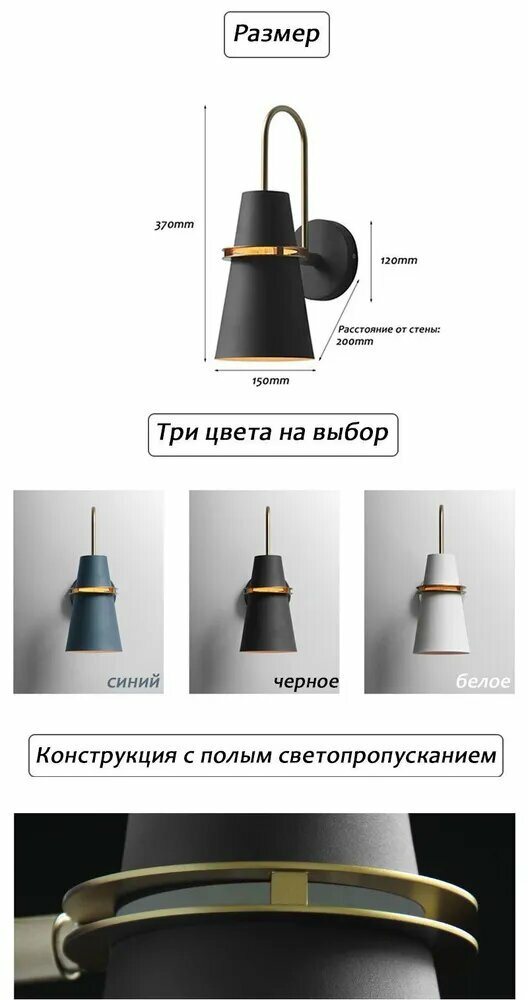 Бра — фото 1