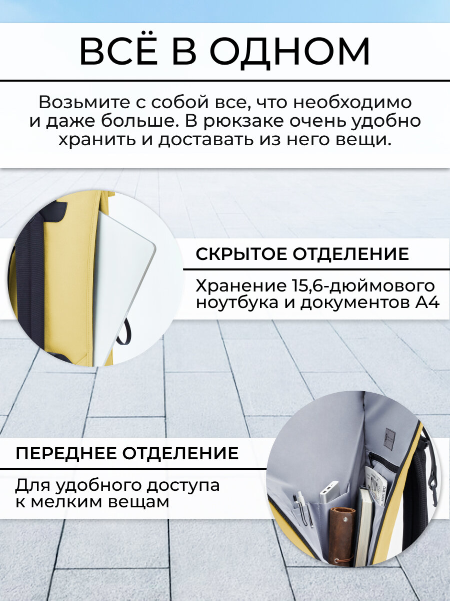Рюкзак городской для учебы, ноутбука и планшета Xiaomi 90 NINETYGO URBAN DAILY Backpack, желтый — фото 1