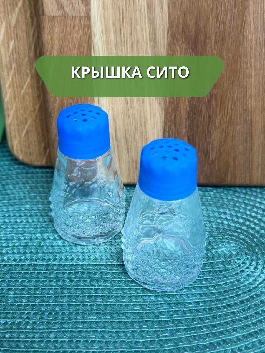 Набор емкостей для хранения специй, солонка - 2 предмета, по 50 мл, без выбора цвета крышки, на блистере — фото 1