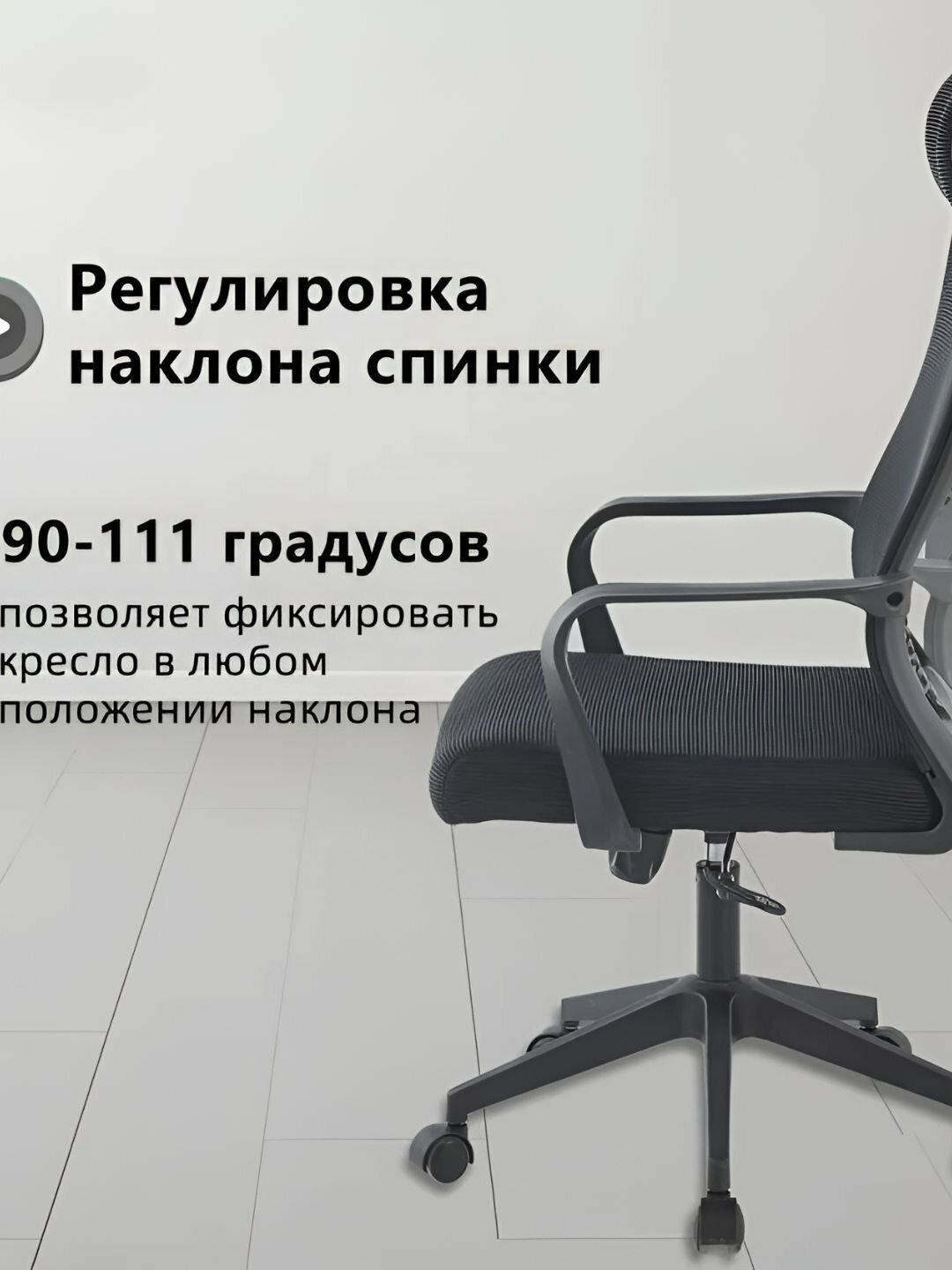 Кресло/Офисное кресло//кресло для вашего дома и офиса — фото 1