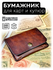 Кошелек March Leather, натуральная кожа, ручная работа, отделение для карт и куп...