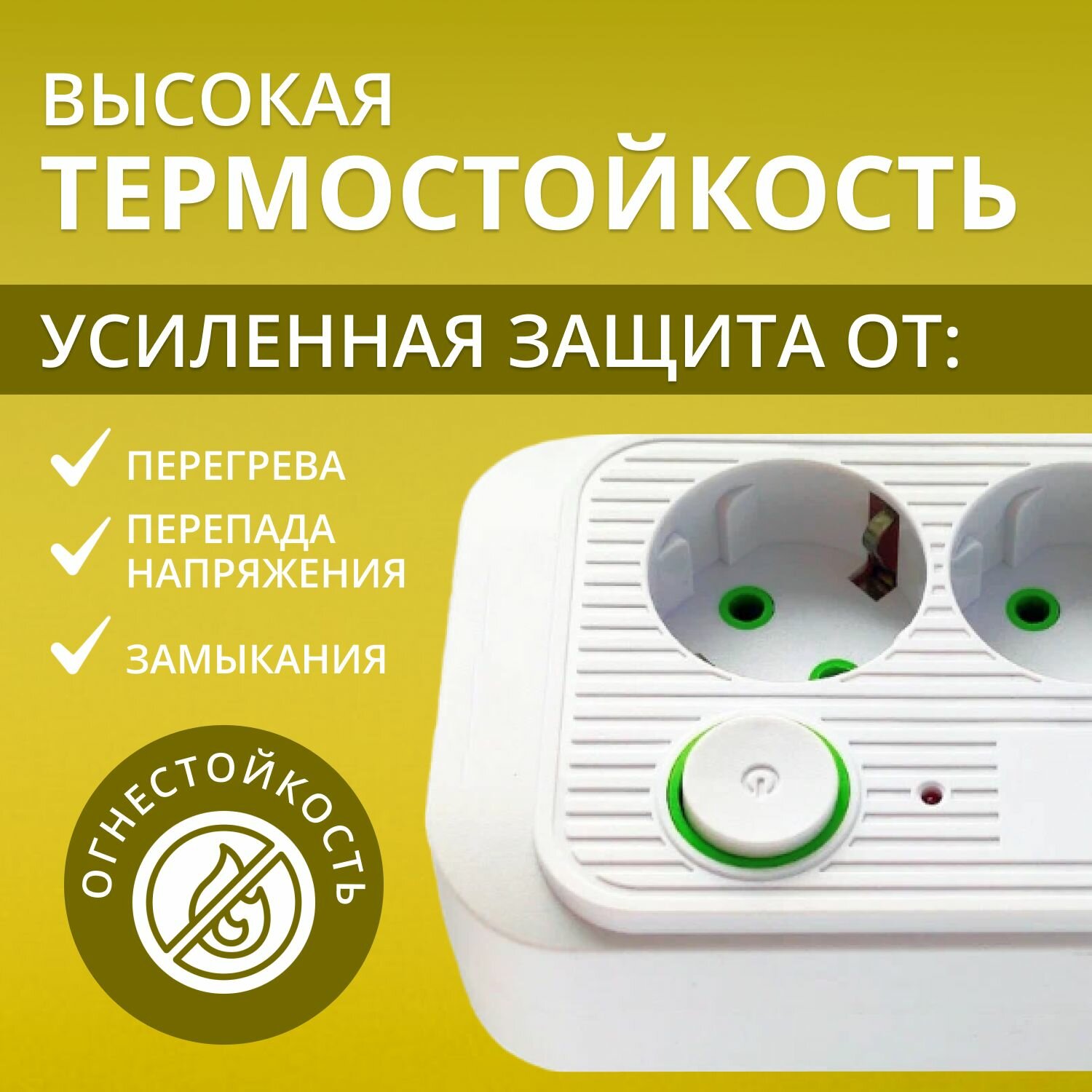 Удлинитель сетевой фильтр с предохранителем 2500 Вт, с usb 2 метра 3 розетки 4 USB 1 Type-C, с единым выключателем — фото 1