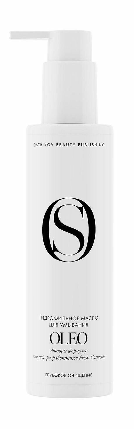 OSTRIKOV BEAUTY PUBLISHING Oleo Гидрофильное масло для умывания 200 мл
