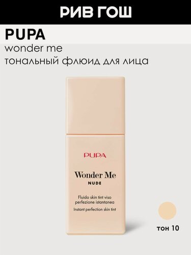 Изображение товара PUPA Тональная основа Wonder Me Nude, 30 мл, 010