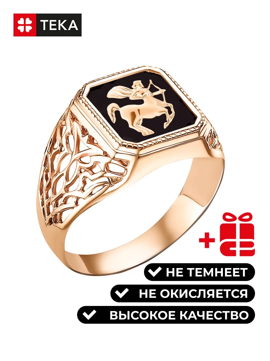 Печатка TEKA