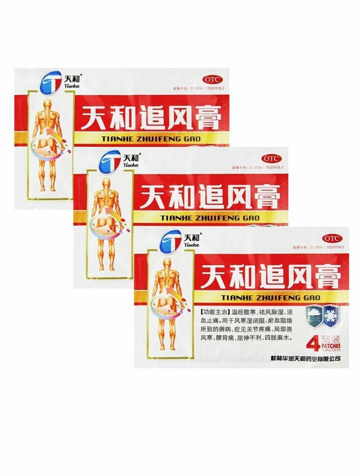 Картинки Пластырь Tianhe Zhuifeng Gao универсальный обезболивающий 3*4 шт