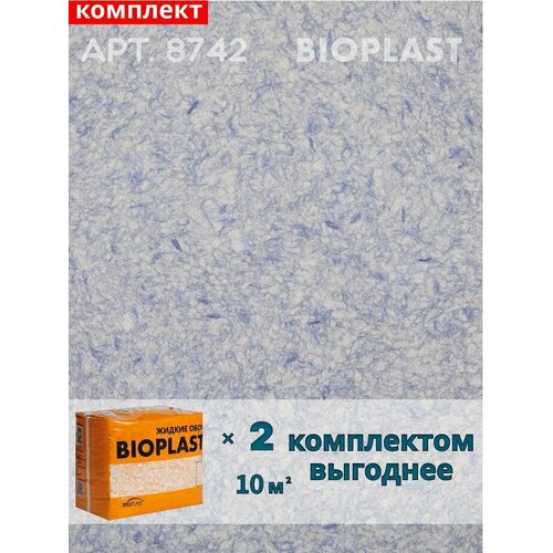фото Жидкие обои bioplast, арт.8742 комплект 2 шт