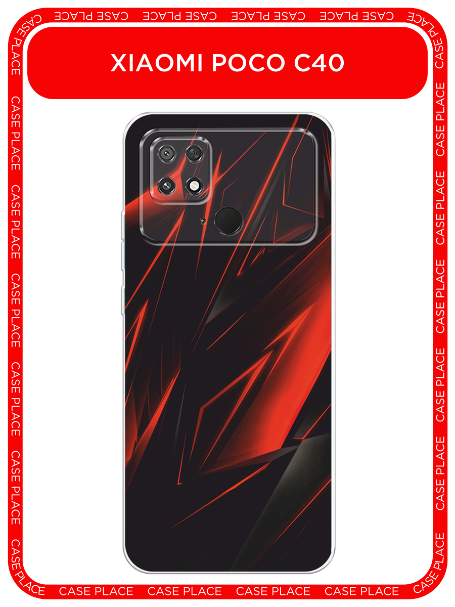 Чехол на Xiaomi Poco C40 / Сяоми Поко C40 с принтом Игровой фон