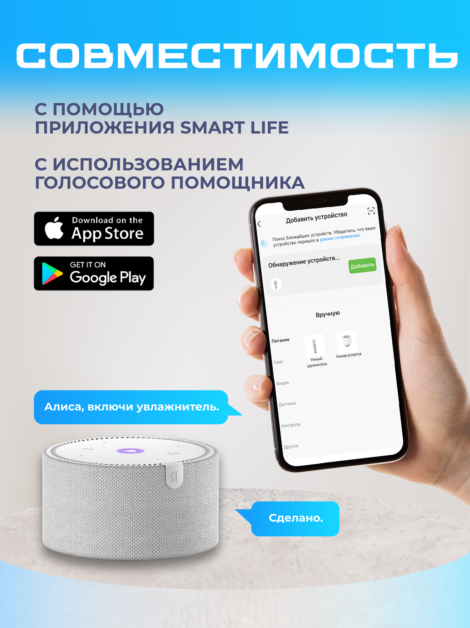 Умная розетка 2 шт, беспроводная, Wi-Fi с таймером, с отслеживанием электропотребления, 20А подключение к умному дому — фото 1