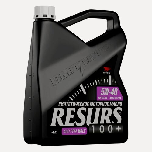 Изображение товара Моторное синтетическое масло ВМПАВТО Resurs 5w40 (A3/B4; SL/CF), канистра 4л 9292 для увеличения срока