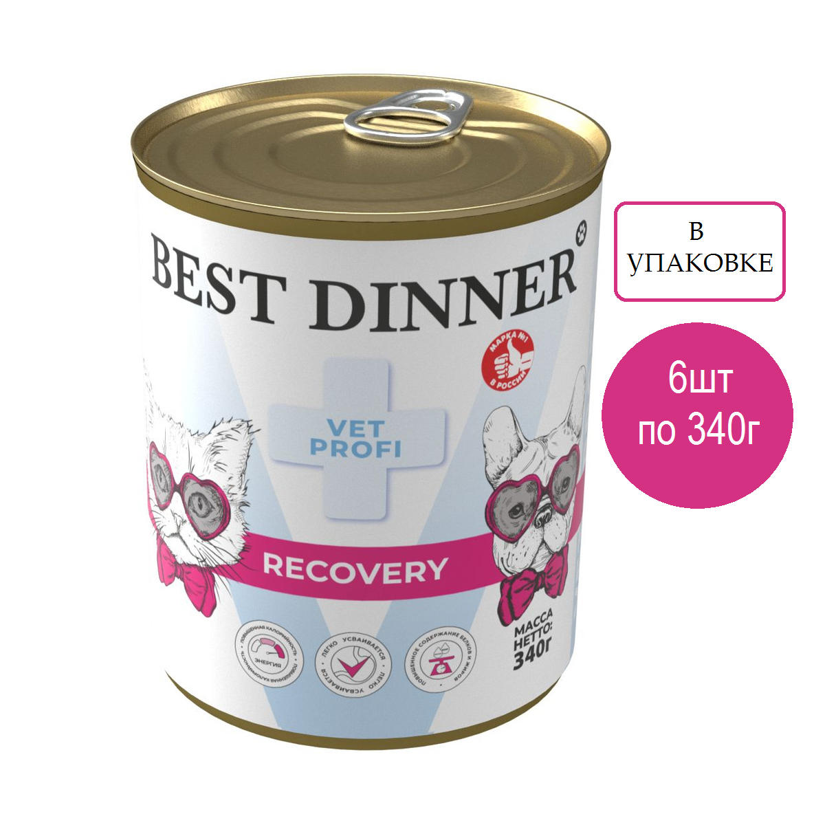 Консервы для кошек и собак Best Dinner Vet Profi Recovery, при истощении, выздоровлении и послеоперационном восстановлении, 6 шт по 340 г