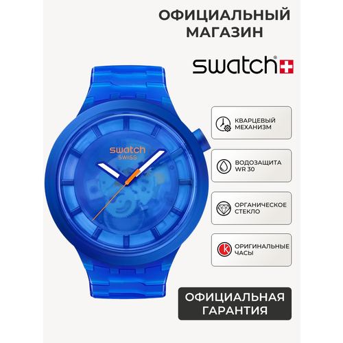 Мужские часы Swatch