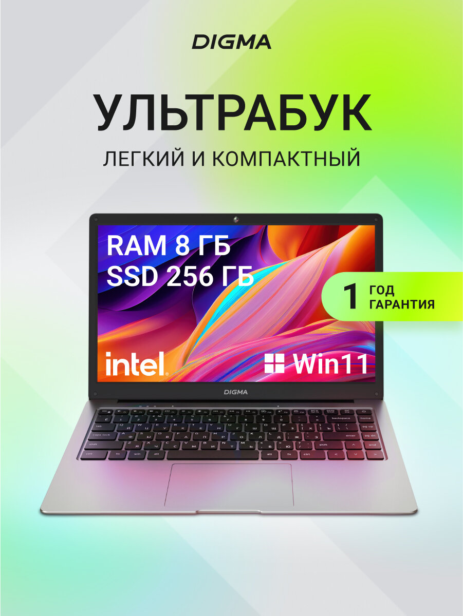 Ноутбук Digma EVE C4800, 14", IPS, Intel Celeron N4020, DDR4 8ГБ, SSD 256ГБ, Intel UHD Graphics 600, темно-серый