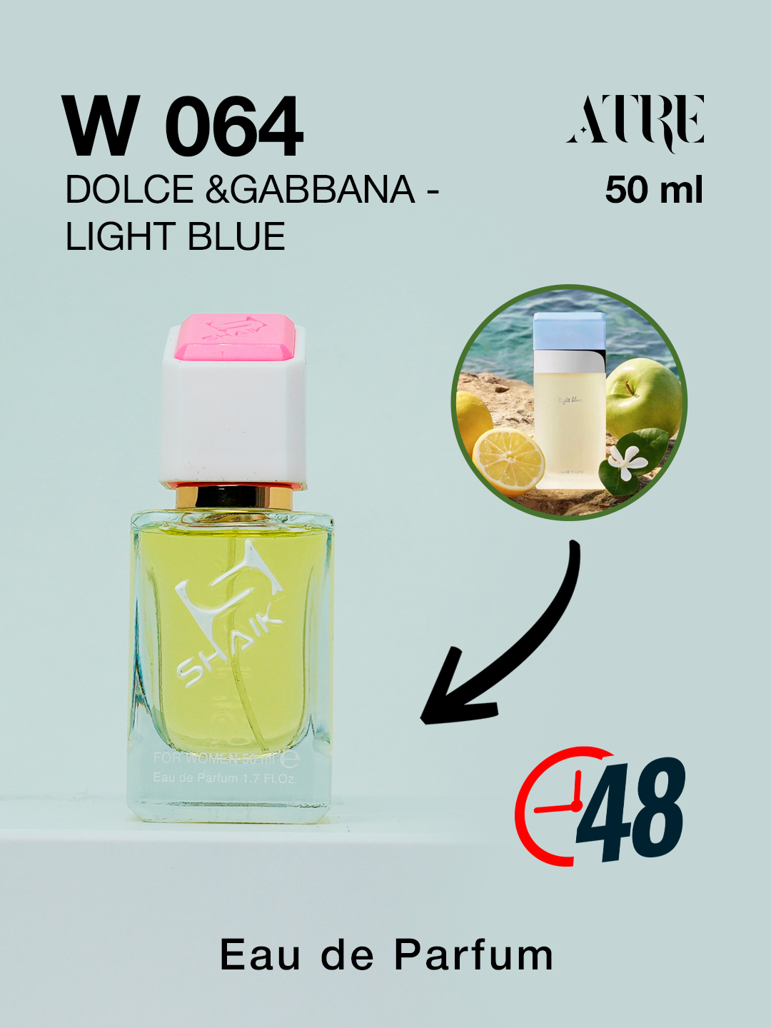 Парфюмерная вода D&G - LIGHT BLUE, Shaik W064 , женская, 50мл — фото 1