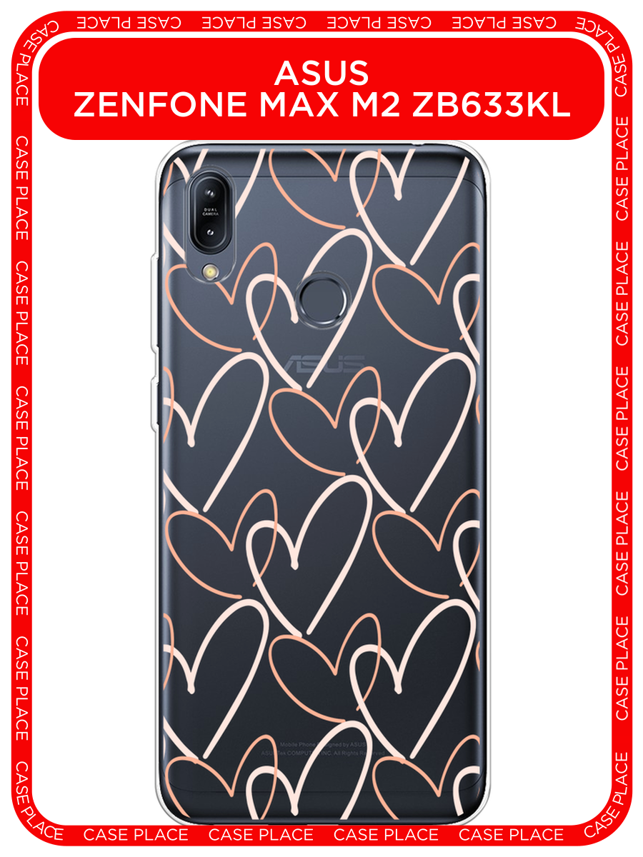 Чехол на Asus Zenfone Max M2 ZB633KL / Асус Зенфон Макс М2 ZB633KL с принтом Узор из сердечек, прозрачный