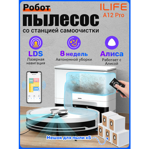 ILIFE A12 Pro