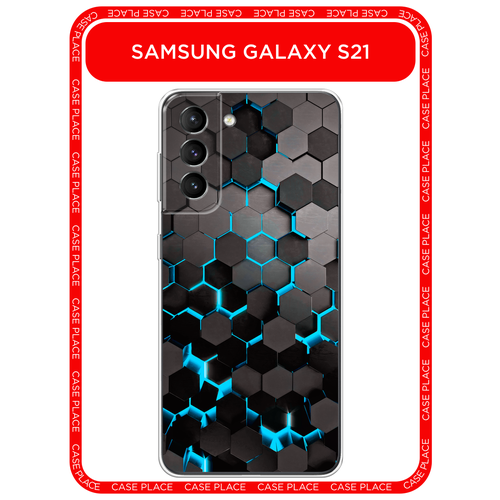 фото Чехол на samsung galaxy s21 / самсунг галакси s21 с принтом соты бирюзовые case place