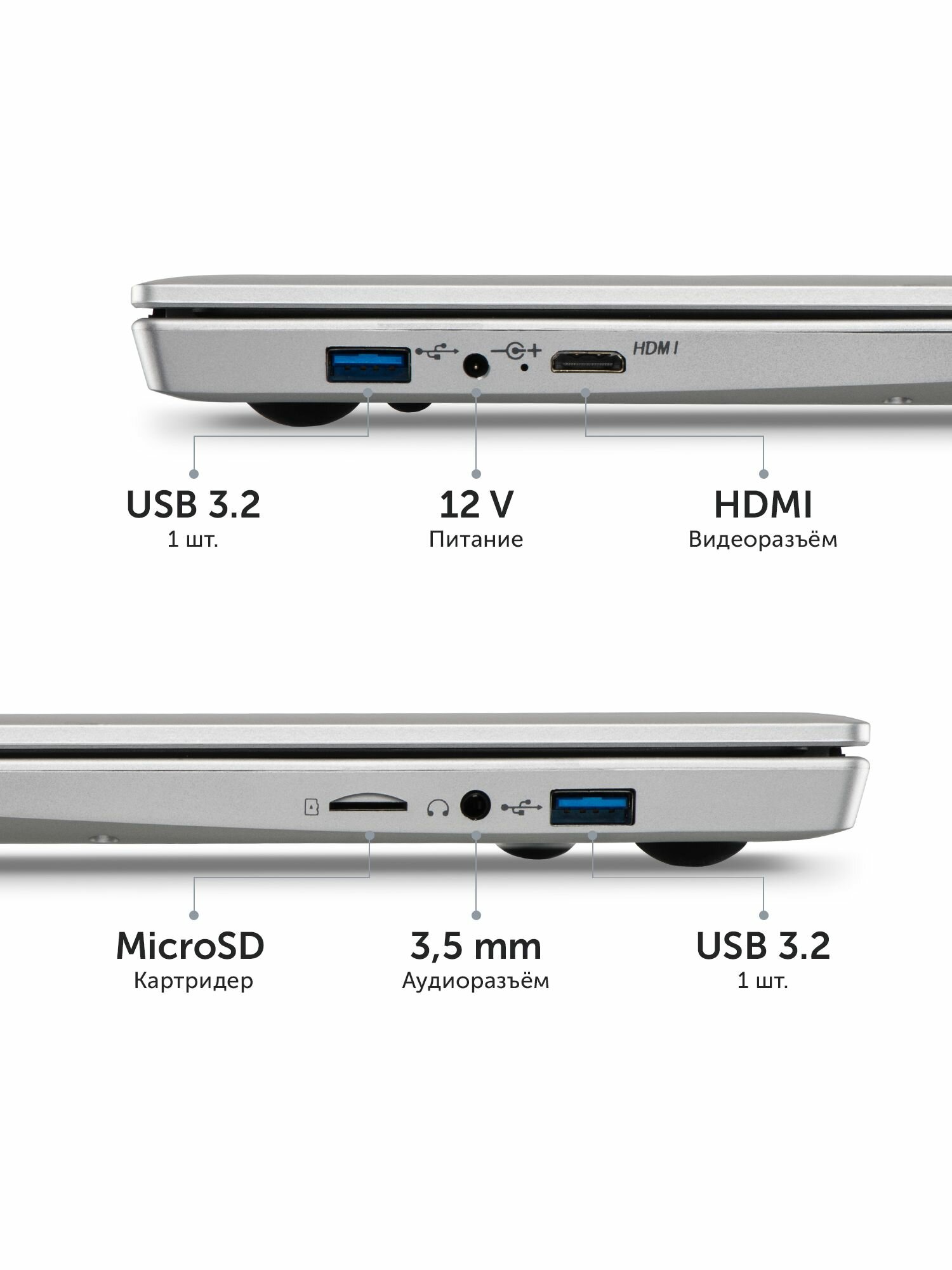 Ноутбук Azerty RB-1550 (15.6" IPS 1920x1080, Intel J4105 4x1.5GHz, 8Gb DDR4, 256Gb SSD) — фото 1