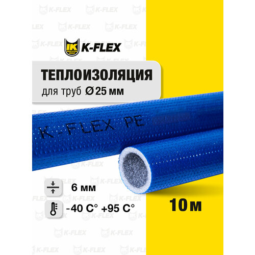 фото Теплоизоляция для труб диаметром 25 мм k-flex pe compact в синей оболочке 28/6 бухта 10м