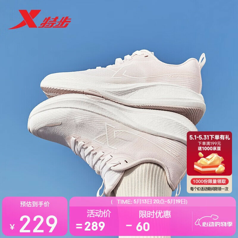 Кроссовки Xtep, размер 37, white/pink