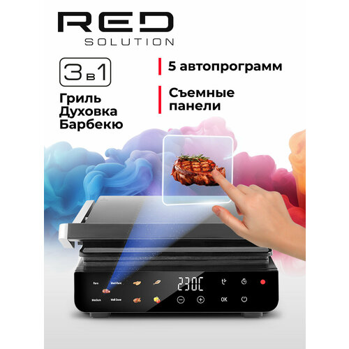 Гриль RED SOLUTION SteakPRO G830D