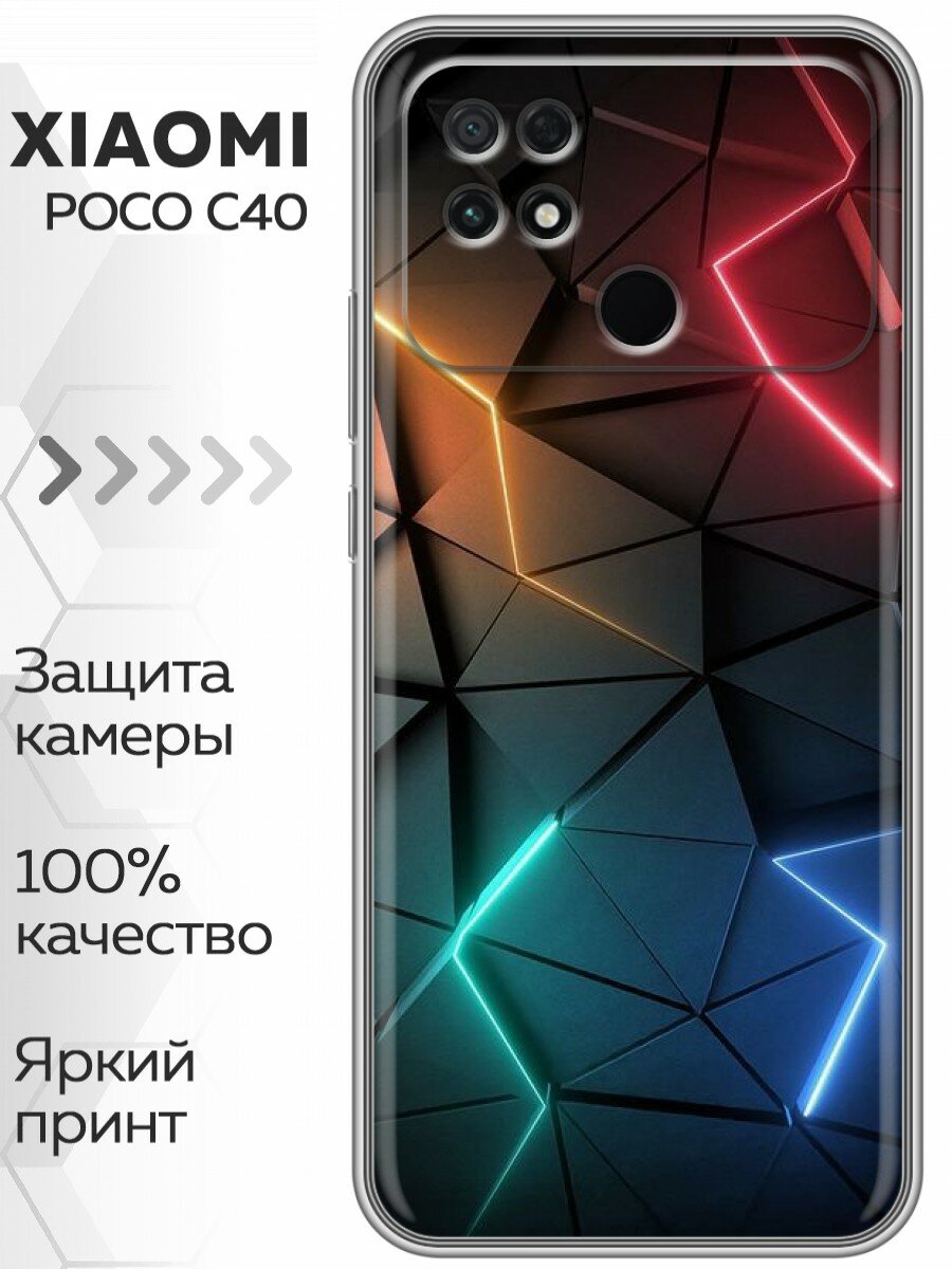Чехол для Xiaomi Poco C40 с принтом Черный неон на Сяоми Поко С40