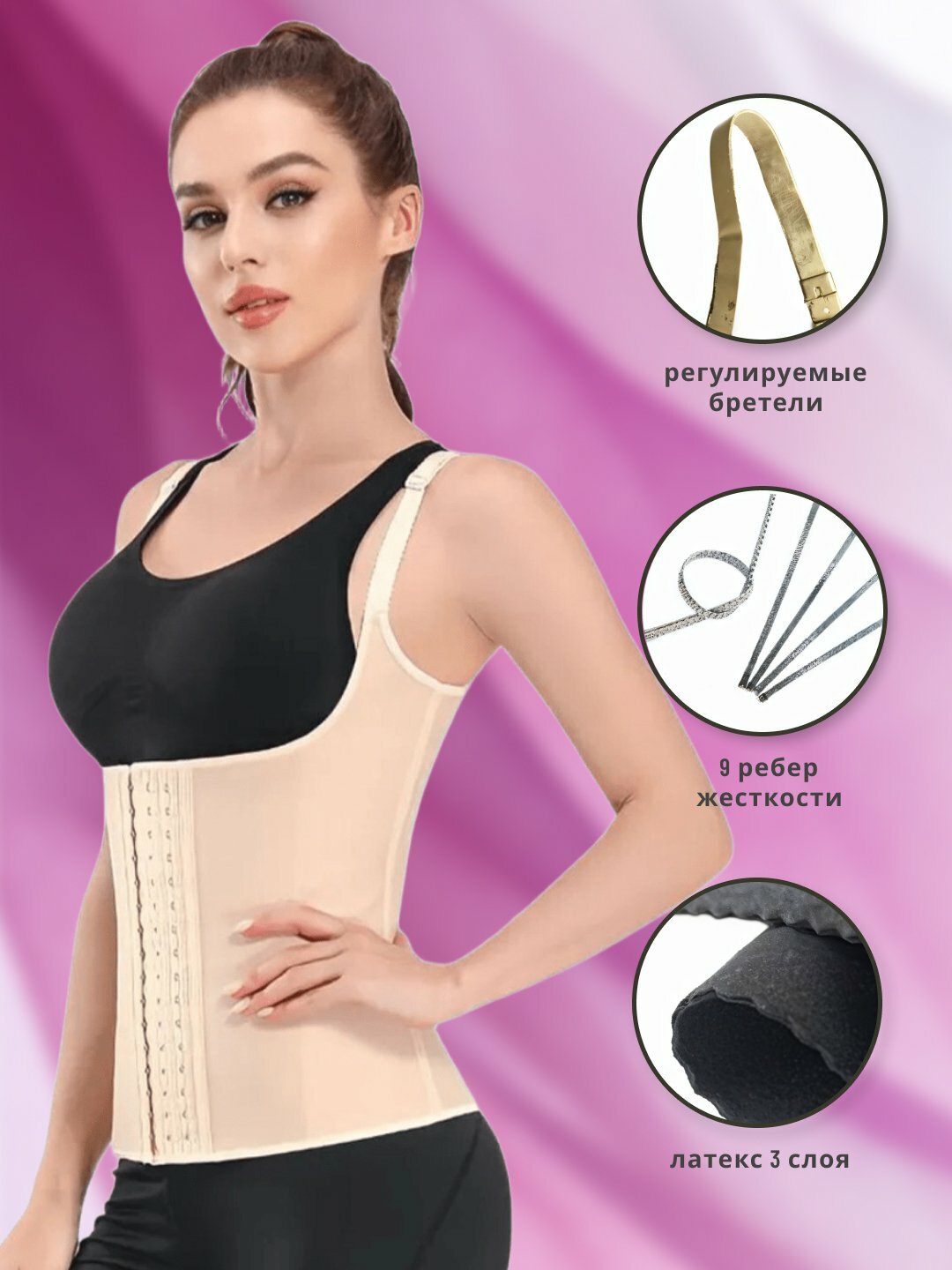 Корсет KORSET, размер M, молочный — фото 1