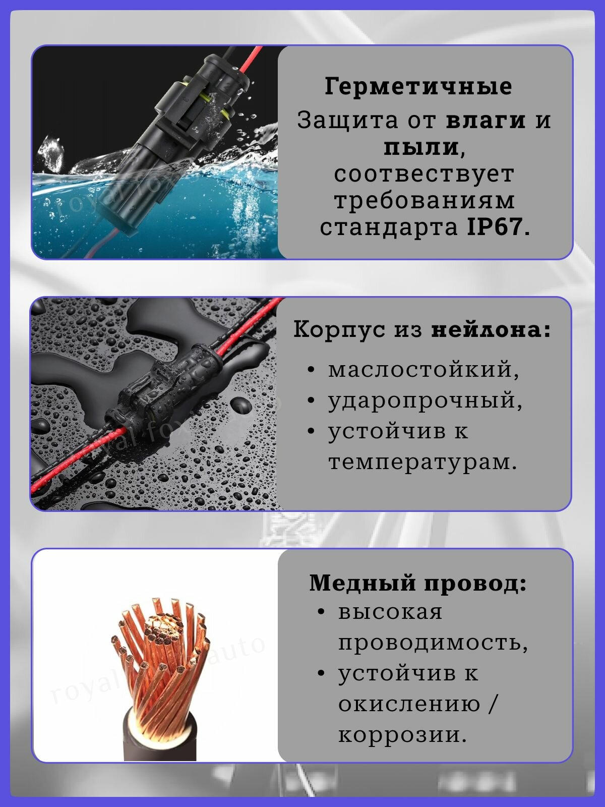 Разъем двухконтактный герметичный влагозащищенный усиленный комплект 2 шт — фото 1