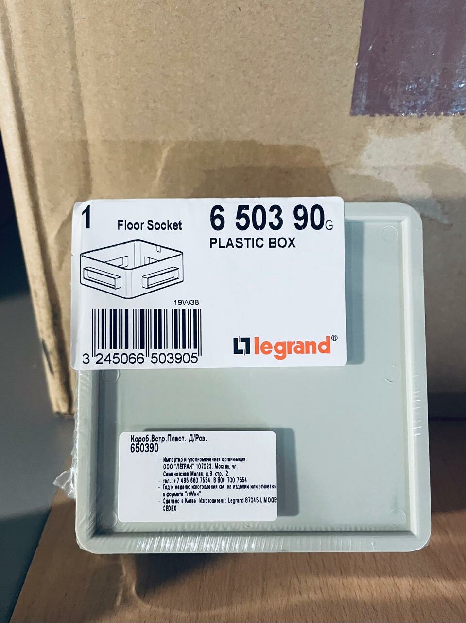 Монтажная коробка под заливку для лючков Legrand 3 модуля пластик 650390