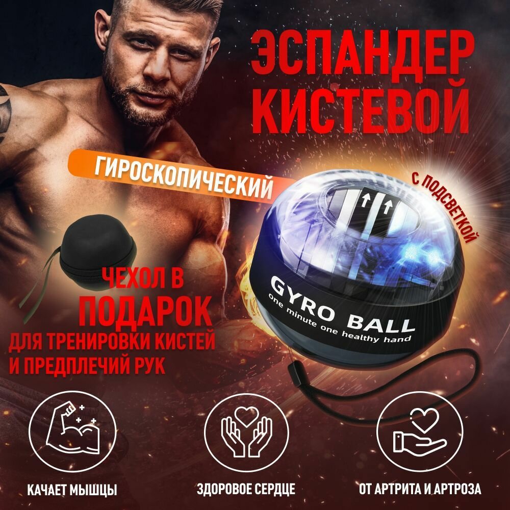 Эспандер