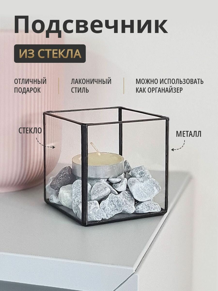 Подсвечник, Арт Птица, 3075/1