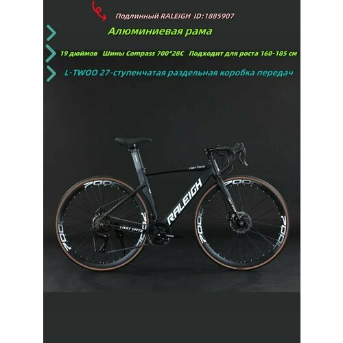 RALEIGH Велосипед Горный, Шоссейный, Серия Storm; 27-скоростной шоссейный гоночный автомобиль с внутренней проводкой из алюминиевого сплава 700c