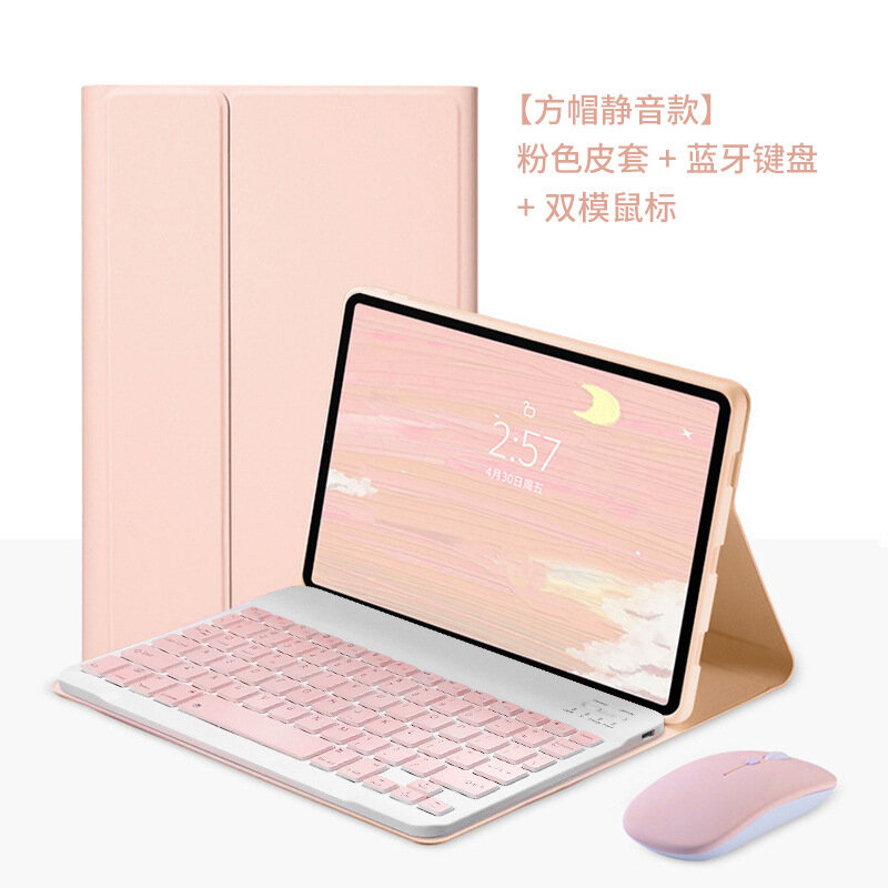 Чехол-клавиатура Neutral, для iPad Mini, силикон, Bluetooth-клавиатура, розовый