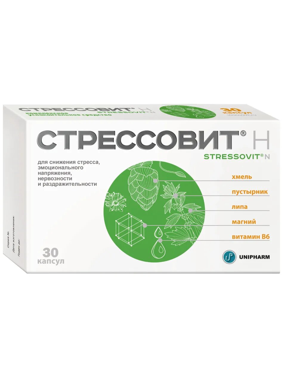 СтрессовитR Н для снижения стресса, эмоционального напряжения, капсулы, 30 шт.