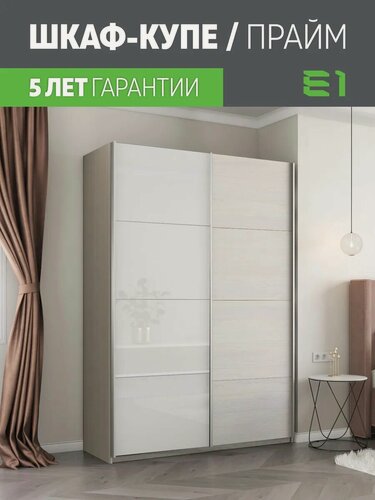 Изображение товара Шкаф-купе Прайм 2-х дверный ДСП/Стекло белое/Доводчики 160х57х230, Мебельная компания Е1, Ясень Анкор Светлый