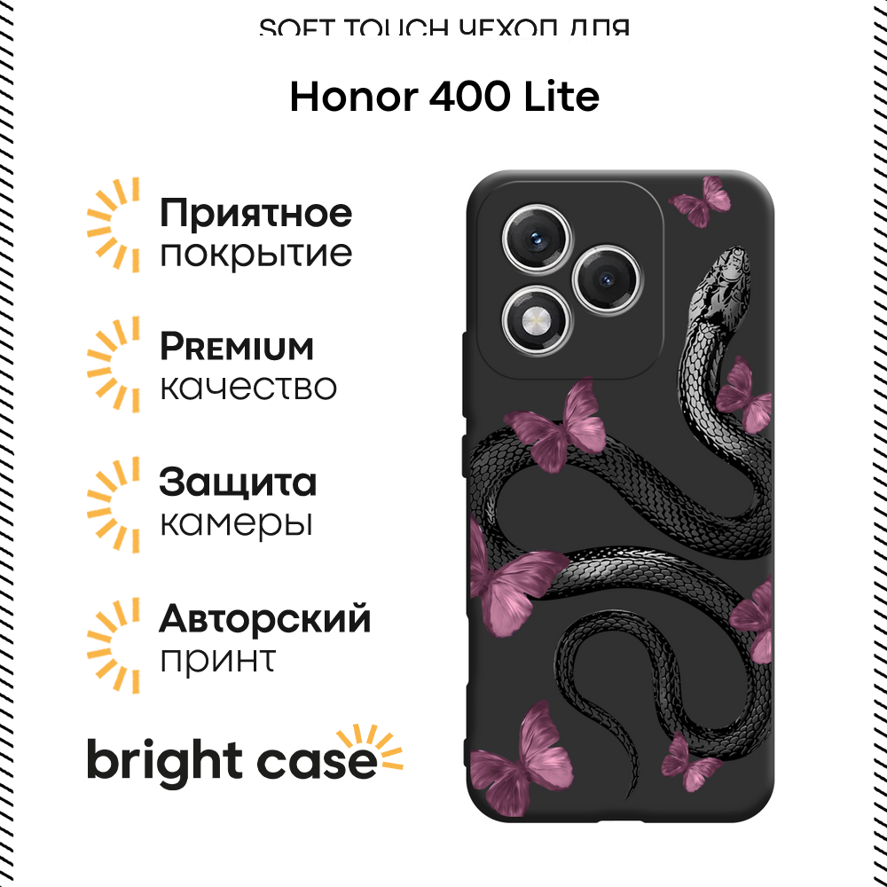 Чехол на Honor 400 Lite / Хонор 400 Лайт с принтом "Змея и бабочки"