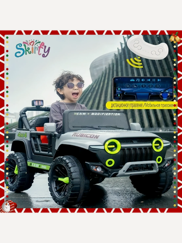 Изображение товара Электромобиль детский джип(серый), двухместный местный /2WD, с дистанционным управлением/Bluetooth