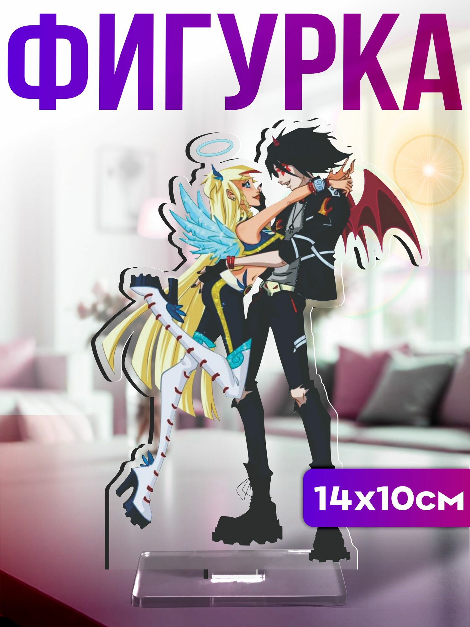 Акриловая фигурка Друзья Ангелов